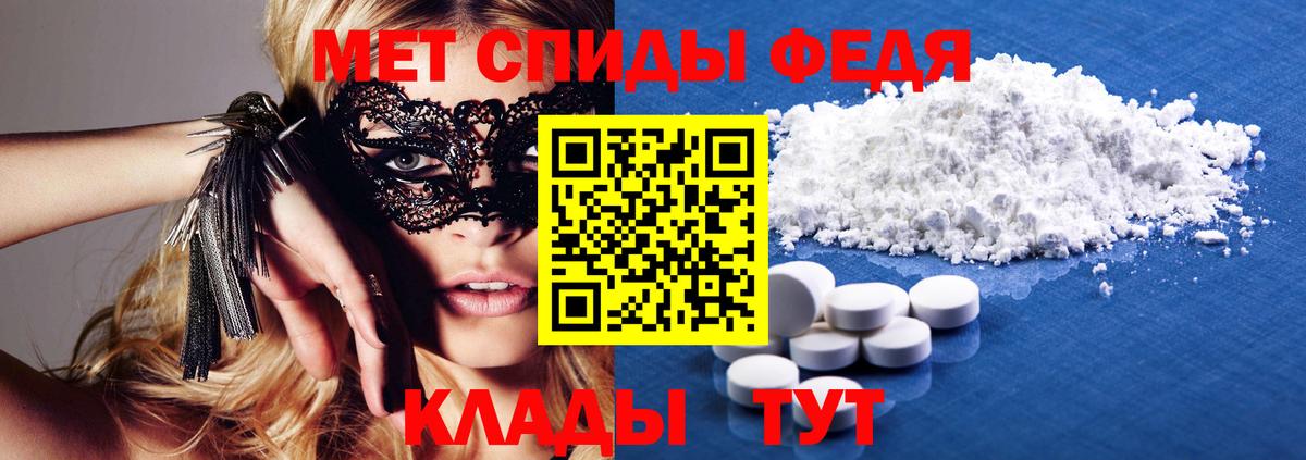 АМФ Розовый  Вход с VPN  Сергиев Посад 