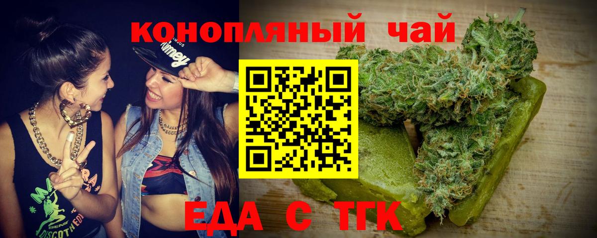Canna-Cookies марихуана Сергиев Посад