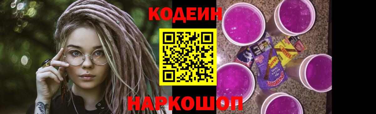 Галлюциногенные грибы Сергиев Посад