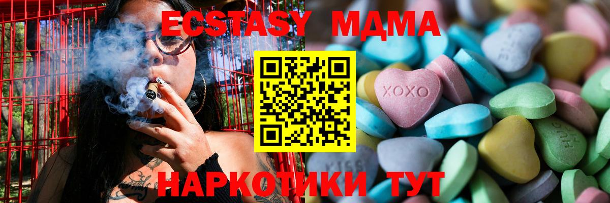 Ecstasy Punisher  ЭКСТАЗИ  Сергиев Посад  Вход с VPN  Экстази TESLA 
