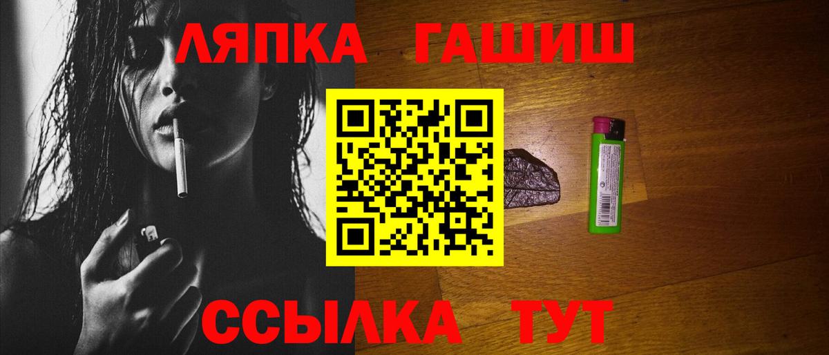 Гашиш VHQ  Гашиш 40% ТГК  Сергиев Посад  Вход с VPN 