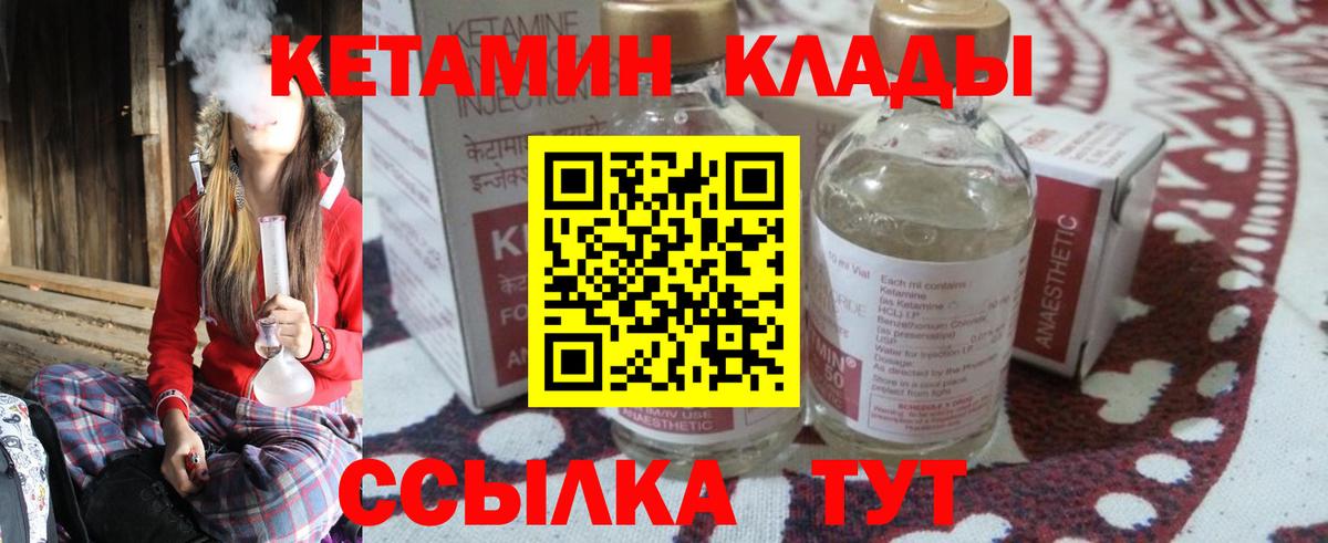 МЕФ кристаллы  Сергиев Посад  МЕТАДОН  ГАШИШ  Гашиш  Вход с VPN  КОКАИН 
