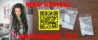 мефедрон мука Бугуруслан