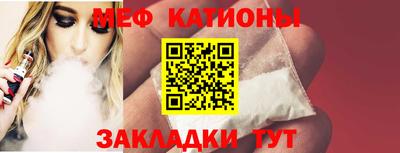 соль ск Гай