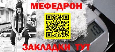 скорость mdpv Бузулук