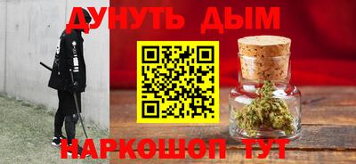 мефедрон мука Бугуруслан