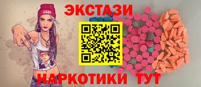 мефедрон мука Бугуруслан