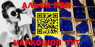 скорость mdpv Бузулук