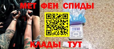 скорость mdpv Бузулук
