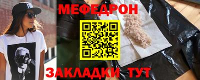 кокаин премиум Будённовск