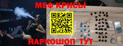 скорость mdpv Бузулук