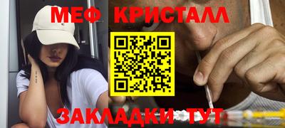 скорость mdpv Бузулук