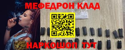 мефедрон мука Бугуруслан