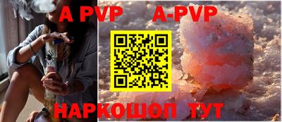 скорость mdpv Бузулук