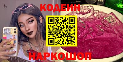 кокаин премиум Будённовск