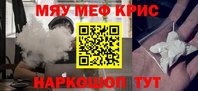 кокаин премиум Будённовск