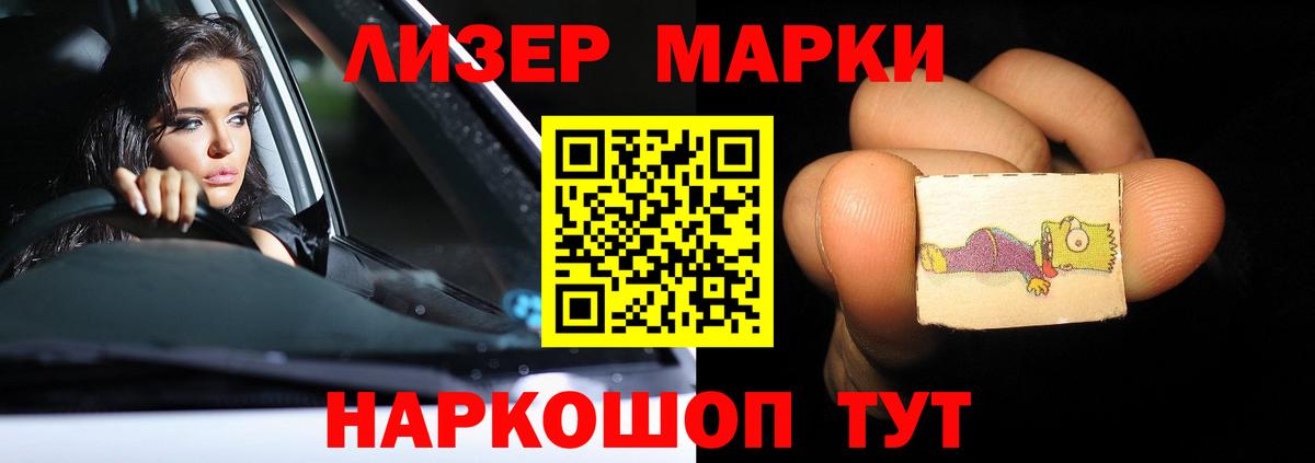 Лсд 25 экстази ecstasy  Вход с VPN  Сергиев Посад 