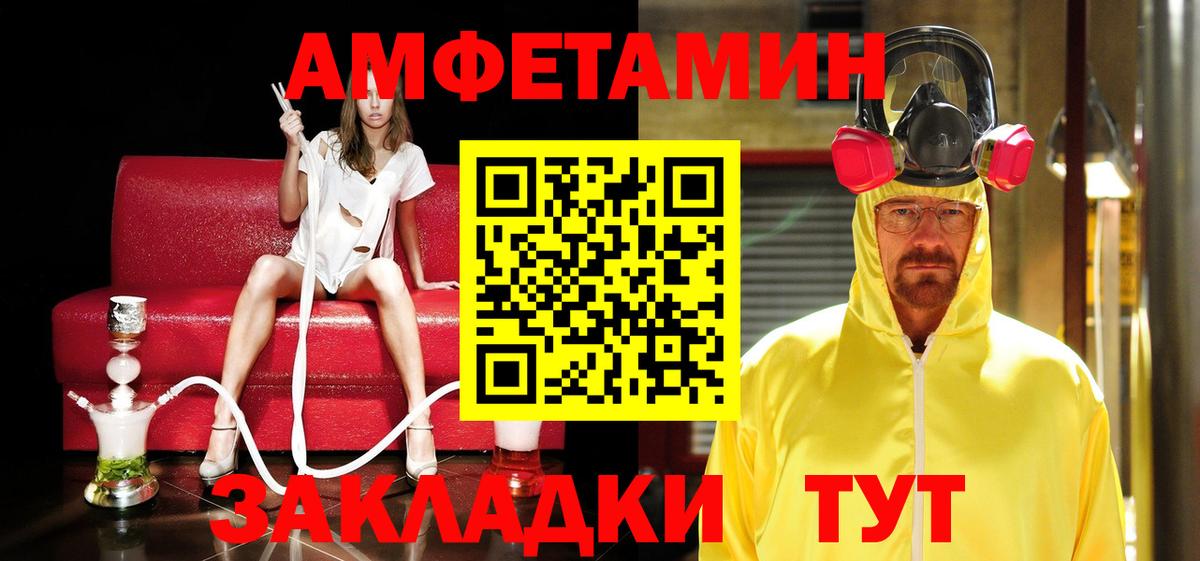 Сергиев Посад  Первитин витя  Вход с VPN 