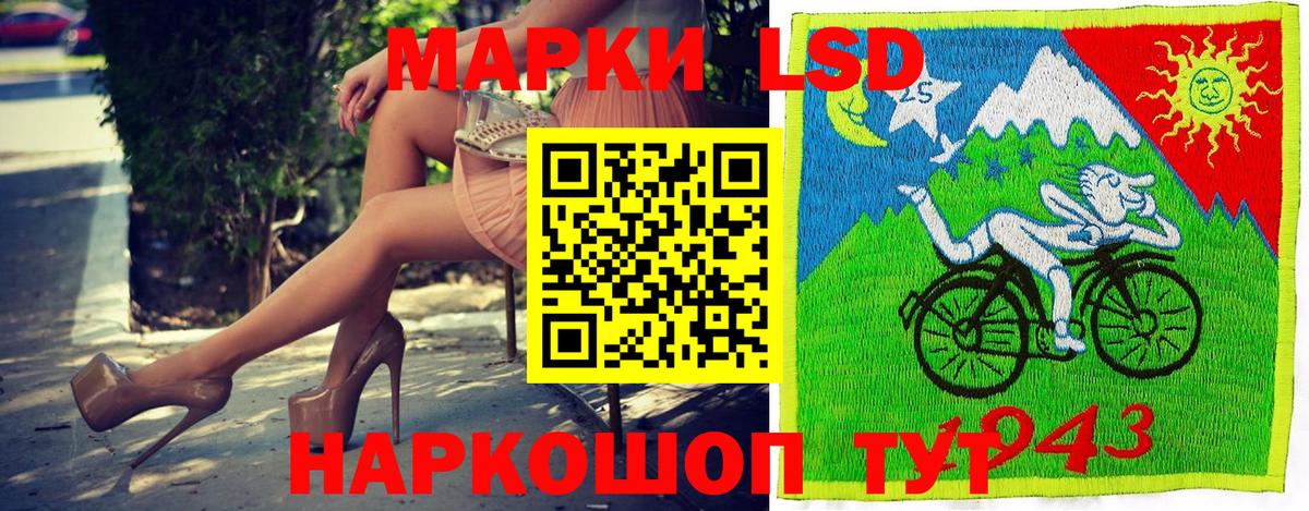 Наркотические марки 1500мкг  Вход с VPN  хочу наркоту  Сергиев Посад  Марки N-bome 